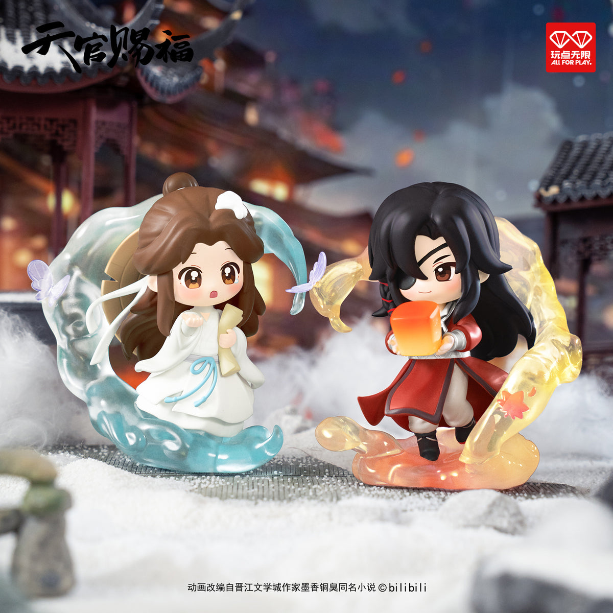 天官赐福 Bilibiliライセンス　フィギュア　新品未使用　8点入り1box Heaven Official's Blessing Destiny Blind Box Series By all for