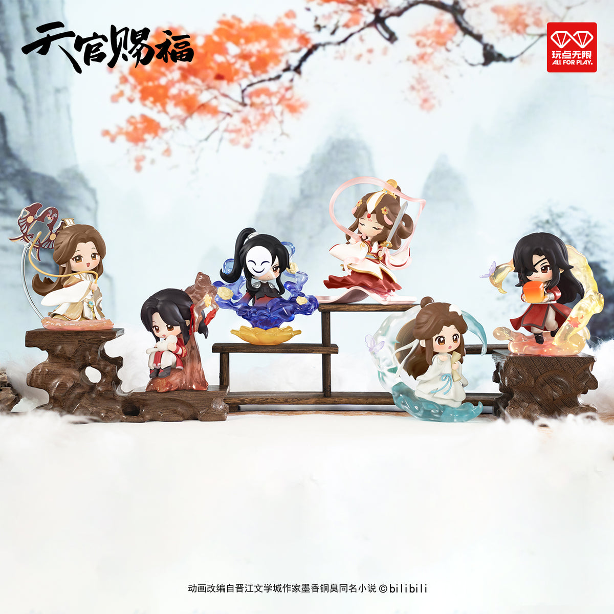 Heaven Official's Blessing Destiny Blind Box Series By all for