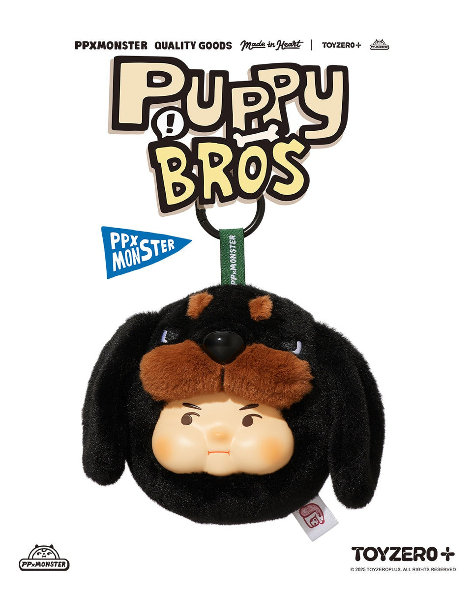 PP X MONSTER PUPPY BROS - PVC Plush Keychain Blind Box Series by