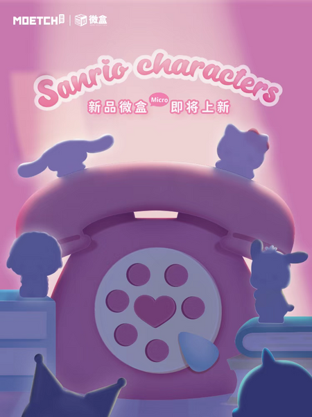 Sanrio Characters Love Calling Series - Micro Box