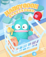 Hangyodon Supermarket Mini Bean - Moetch