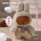 Miffy Macaron Series 2 Plush Keychain Blind Box Series