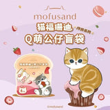 Mofusand Q Cute Doll Beans Blind Bag