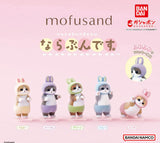 Flocked Narabundesu Mofusand Gachapon