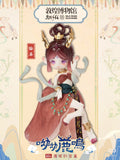 Penny’s Box Deer - Silk Road Souvenir BJD Blind Box Series (Opened box)