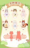 Minty Fantasy Forest BJD Blind Box