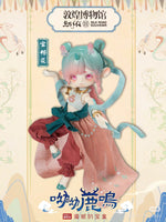 Penny’s Box Deer - Silk Road Souvenir BJD Blind Box Series (Opened box)