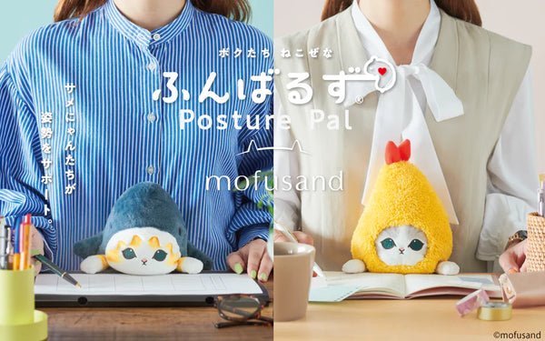 Posture Pal Mofusand Shark Meow / Shrimp Meow