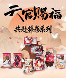 Heaven Official's Blessing-Scroll Blind Box Series