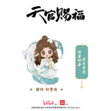 Heaven Official's Blessing Destiny Blind Box Series By all for play x bilibili