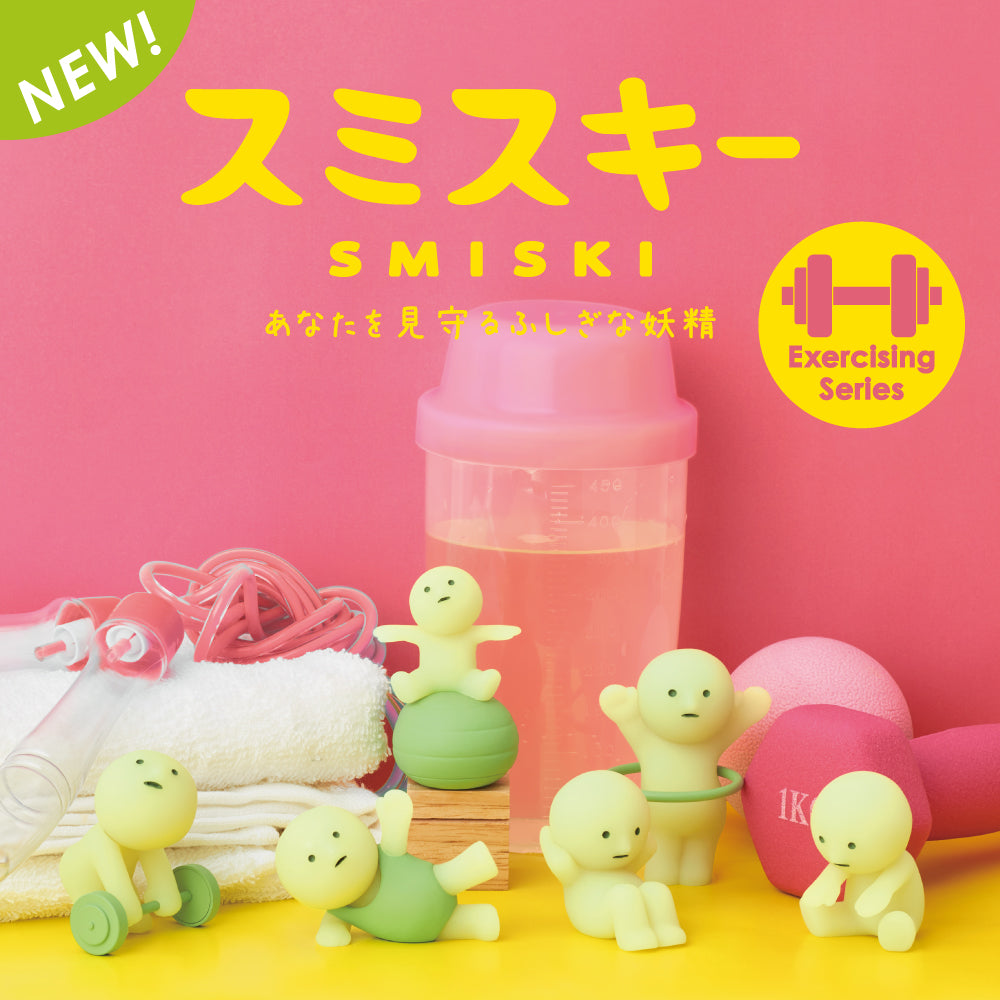 Smiski Exercise Series Blind Box Empire smiski-exercise-series-blind-box-empire