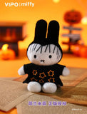 Miffy Halloween Keychain Blind Box Series