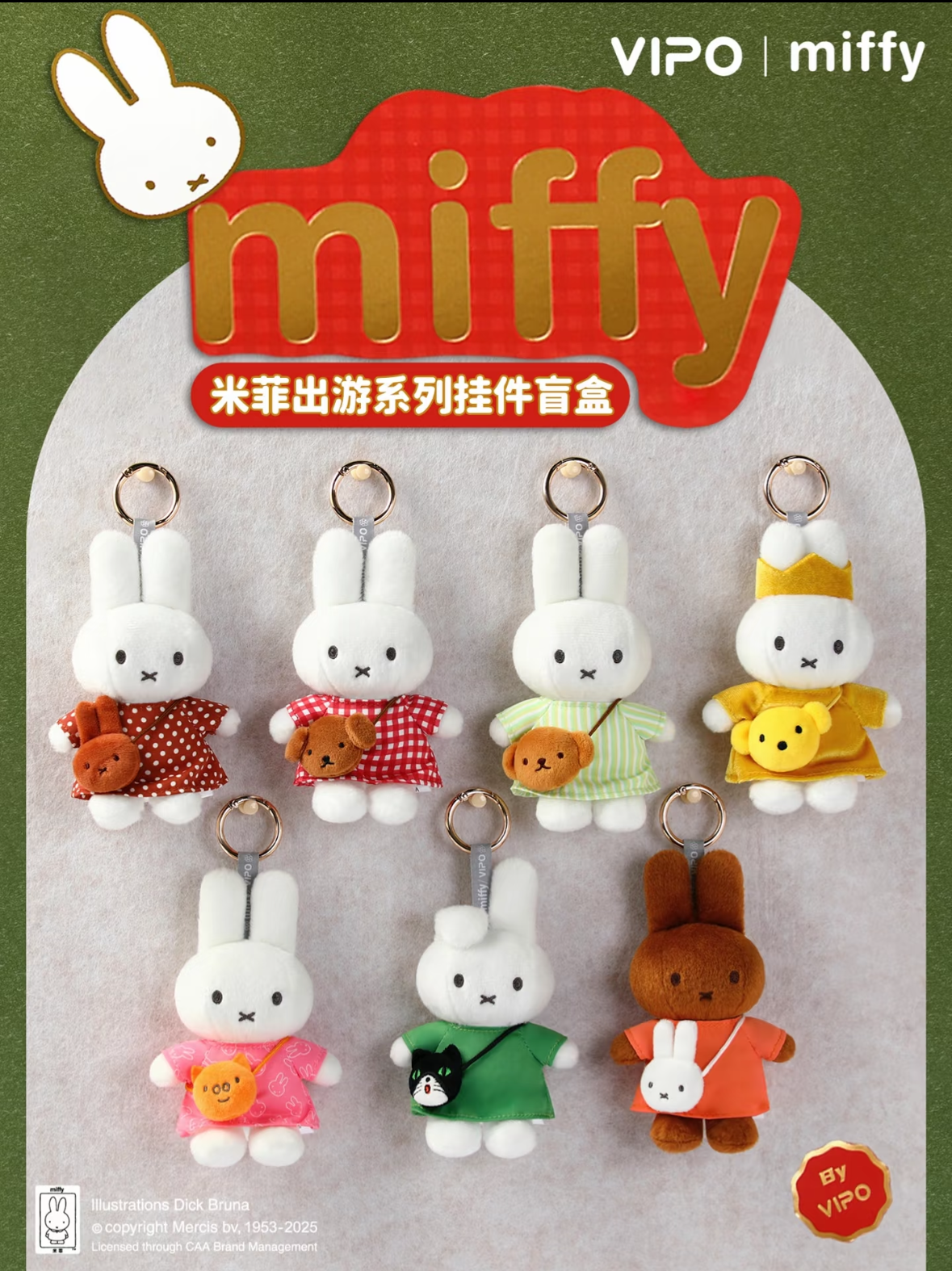 【新品】VIPO × miffy 海外限定　未開封 Miffy Travel Blind Box Plush Series by VIPO – Blind Box Empire