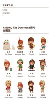 Hirono The Other One (Opened box)