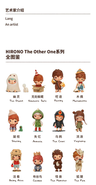 Hirono The Other One – Blind Box Empire