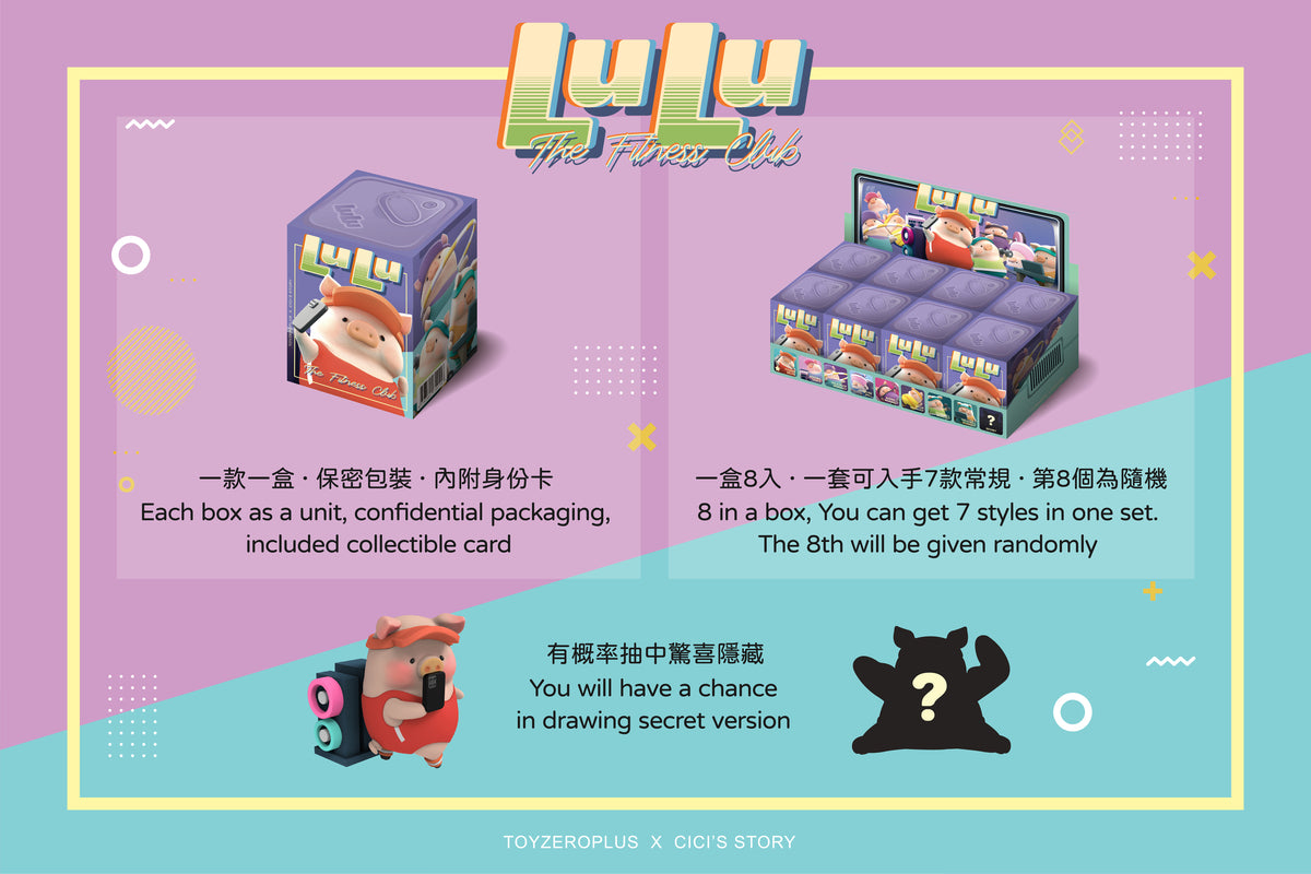 Lulu the Piggy - Fitness Club Blind Box Series – LuLu The Piggy