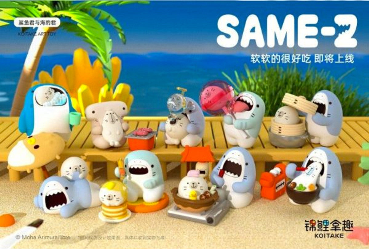 素敵な Soft King Seal And King Shark - SAME-Z And Blind – Delicious その他