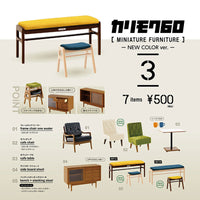 Karimoku Miniature Furniture Vol 3 - Gashapon