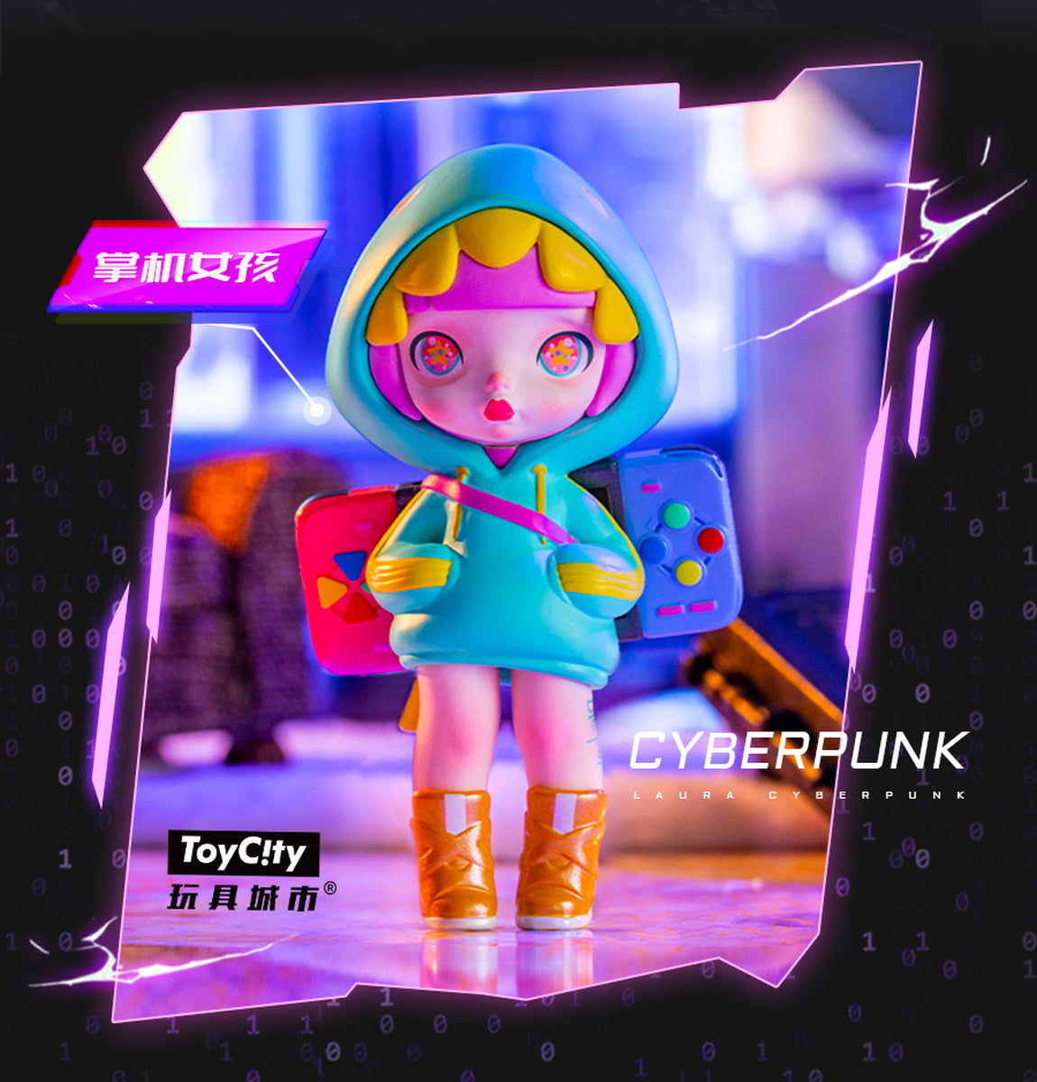 ToyCity LAURAサイバーパンクシリーズ　10体まとめ売り ToyCity – Blind Box Empire