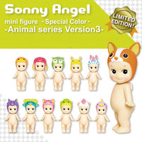 Sonny Angel Animal Series 3 Special Color